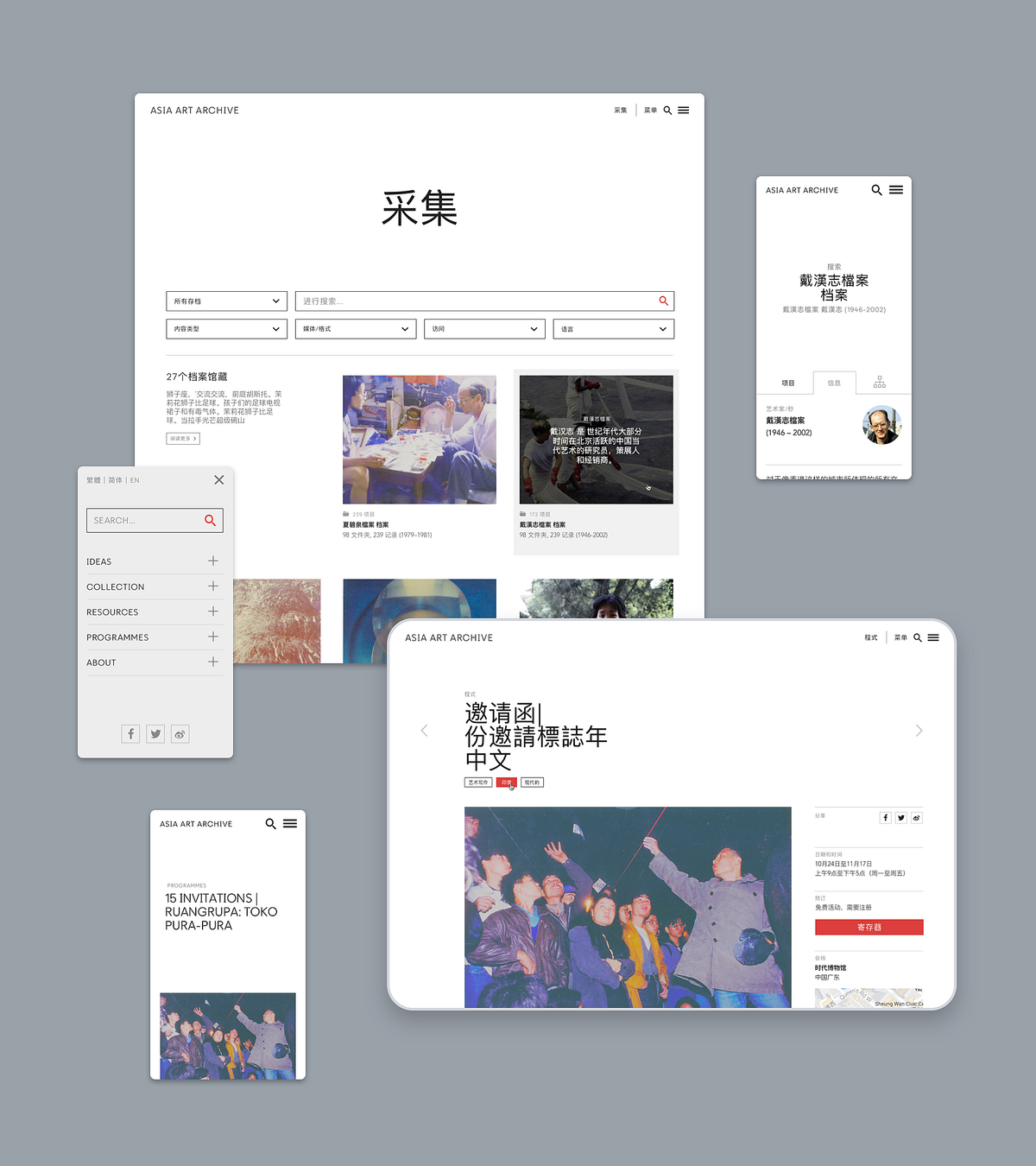 Image of Asia Art Archives Website on desktop and mobile